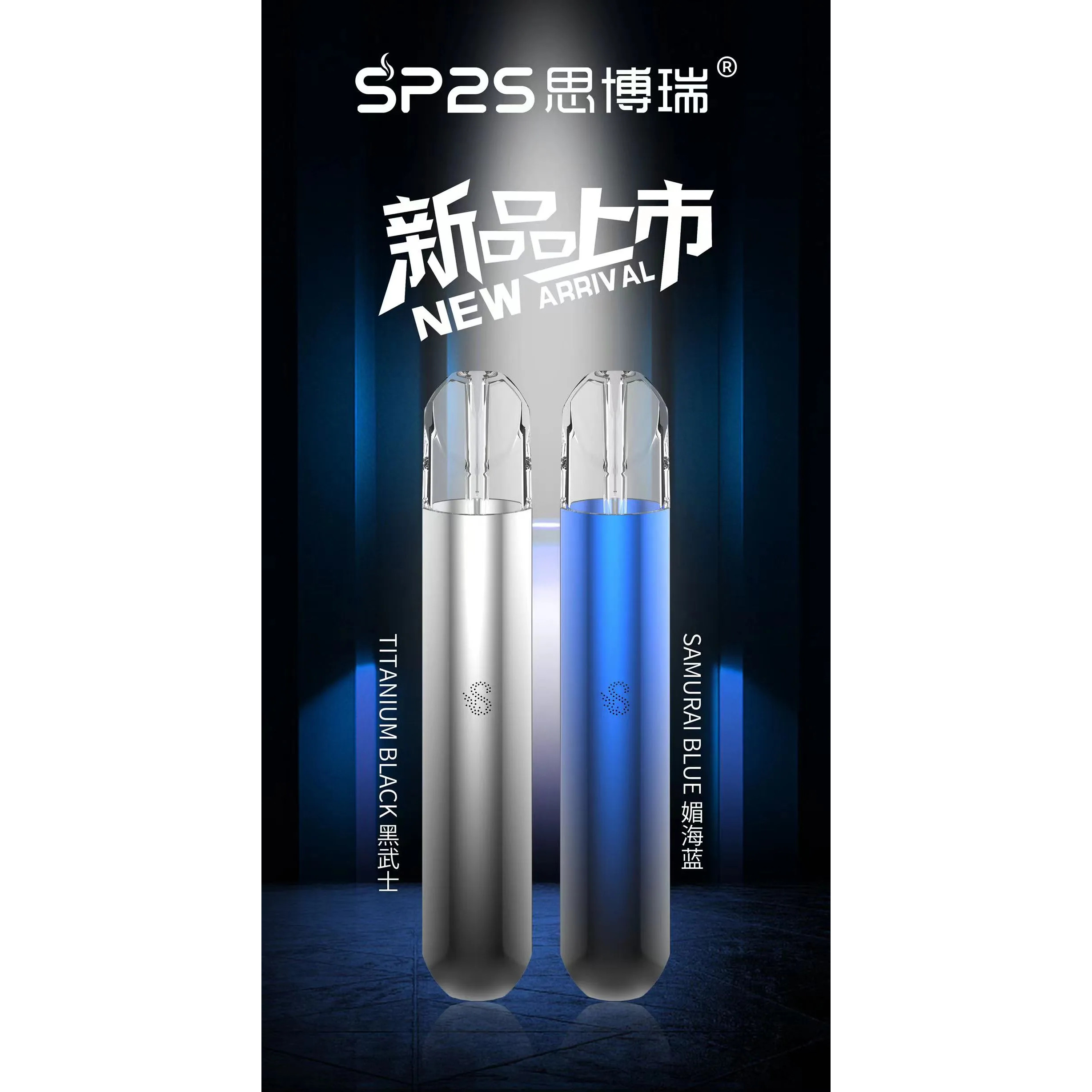 <p><strong>SP2S主機|售完不補<br />
一代通用/單功率</strong></p>