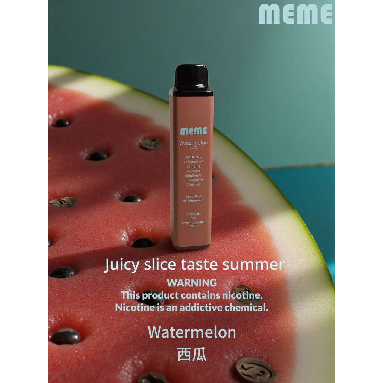 <p><strong>MEME 7000口 重磅上市</strong><br />
<strong>拋棄式/一次性</strong></p>