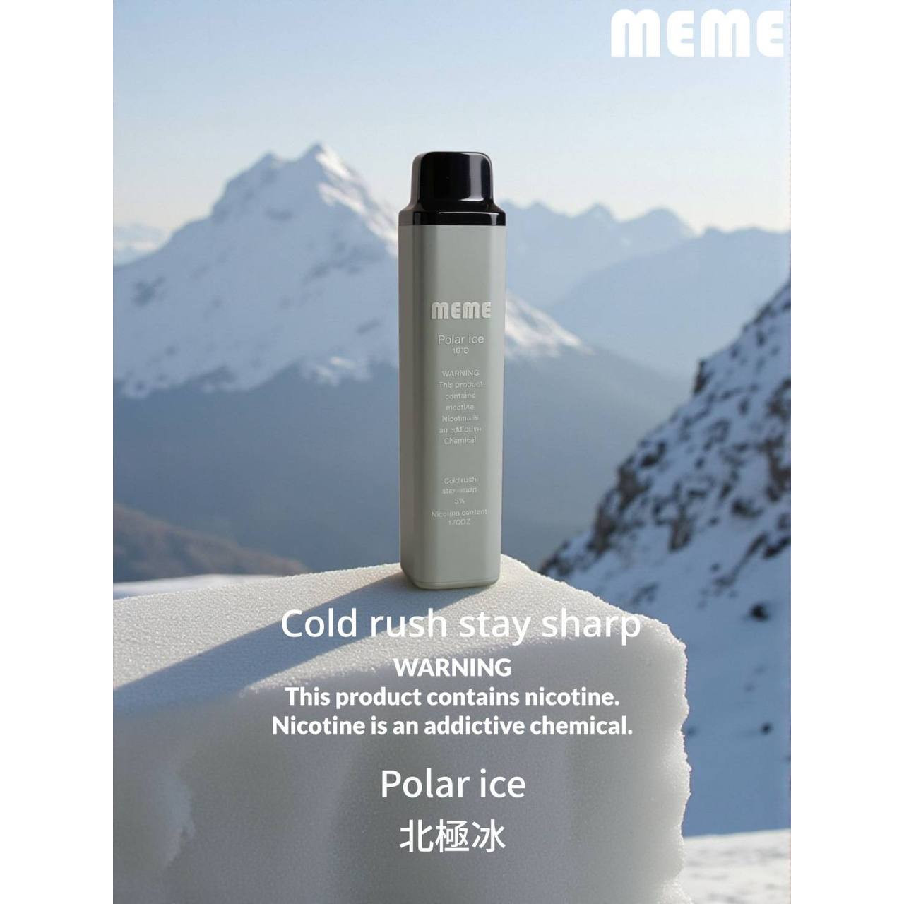 <p><strong>MEME 7000口 重磅上市</strong><br />
<strong>拋棄式/一次性</strong></p>